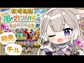 Download Lagu 癒しボイスでチルな牧場生活～秋！ #6【牧場物語 Let's！風のグランドバザール】【夜絆ニウ / NeoPorte (ネオポルテ) 】