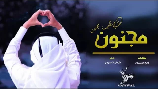 تفداه روحي وين مايروح  دندنها