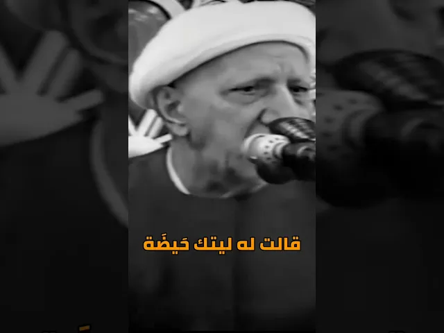 ⁣معاوية بن يزيد: أعطوا الخلافة لأهلها من آل بيت النبي | د.احمد الوائلي