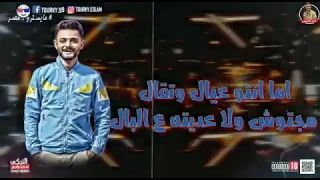 مهرجان  بلد الدبابة    فارس روسا   ديشا الهجام   انتاج وليد صوار الهرم الرابع دندنها