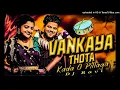 Lagu VANKAYA THOTAKADA O PILAGO I|PREMIX BY DJ RAVI FROM GUNDYAL
