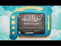 Lagu Quran: 76. Surah Al-Insân / Read version / (The Man)/children: Arabic and English translation