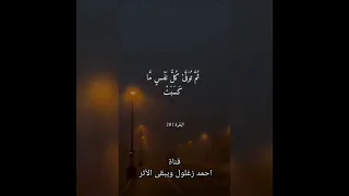 الشيخ عبد الباسط عبد الصمد واتقوا يوما ترجعون فيه الى الله 