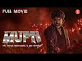 Lagu Mufti I new tamil movies 2024 full movie #tamildubbed #fullmovie #action #thriller #shivarajkumar