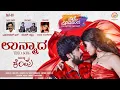 Download Lagu Unmaada - Female Version | Matte Modalinda Album | Yogaraj Bhat | Sanjan | Chetan-daavy | Adithi
