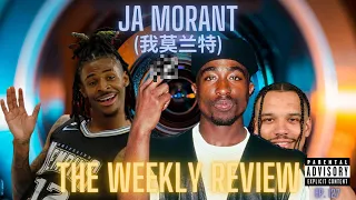Memphis s Most Wanted Ja Morant Edition