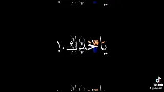 باختصار بحبك مش هفضل الوك كتير عصام صاصا  دندنها