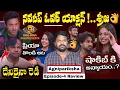 Download Lagu Bigg Boss Agnipariksha Ep-4 Review By Adi Reddy | Bigg Boss Telugu 9 | Entertaining Review