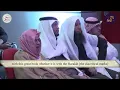 The conditions to make you AhluLlah wa khaasah (Ahlul Qur'an)