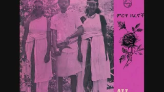 Ali Shabo Ft Halo Dawe Almaz Teferra Oldies Oromo Song 