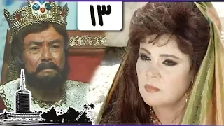 مسلسل محمد رسول الله إلى العالم الحلقة 13 من 40 