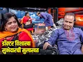 Download Lagu डॉक्टर विशाखा सुभेदारची मुलाखत | Maharashtrachi HasyaJatra Best MOments | भन्नाट विनोदी राडा