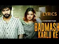 Download Lagu Badmashi Karlu Ke (Lyrics) | Biru Kataria, Divyanka S | New Haryanvi Songs Haryanavi 2024