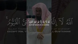 آية الكرسي بصوت القارئ الشيخ سعود الشريم 