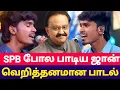 SPB Super singer 10 John Jerome SPB round episode songs performance