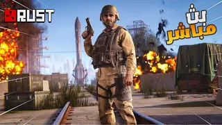  بث راست نجرب التحديث الجديد اليوم الثاني       دندنها