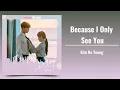 Download Lagu Kim Na Young - Because I only see you (그대만 보여서) | What's Wrong With Secretary Kim OST PAR 5