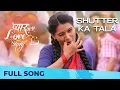 Download Lagu Shutter Ka Tala | Pyar Vali Love Story | Upendra Limaye, Sameer Dharmadhikari, Urmila Kanitkar