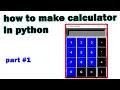 how to make a calculator in python in hindi part