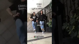 عرب رقص رمش خطاف اكسبلور Whatsappstatus Shortvid Music Dance الاردن السعودية مصر Egypt 