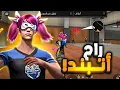 Download Lagu أول مرة أجرب الزيت في فري فاير ‼️😰