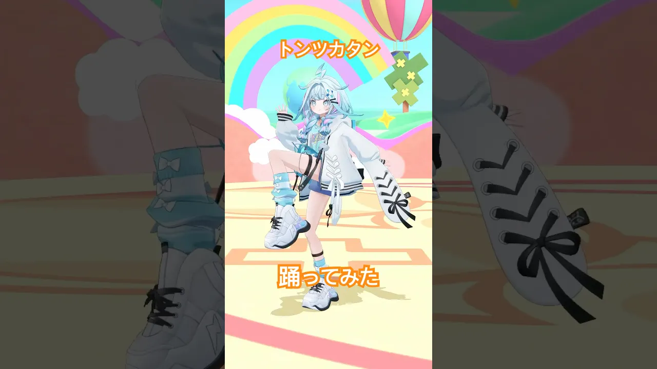 トンツカタンタン／踊ってみた #ホロライブ  #vtuber #dance