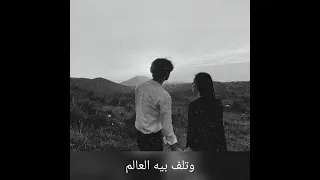 الحب زي الوتر نانسي عجرم 2021 حالات واتس 