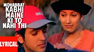mohabbat kabhi maine ki to nahi thi yaad lyrical video sonu nigam