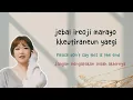 Crush & Lee Suhyun - My Lips Like Warm Coffee (내 입술 따뜻한 커피처럼) LYRICS ENG|IND