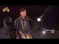 黑旋風 - 五月十一彼下埔(沈文程)｜純享版｜超級紅人榜｜113.12.22