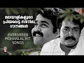 Download Lagu Evergreen Malayalam Movie Songs | Mohanlal Hits | K J Yesudas | K S Chithra | M G Sreekumar |