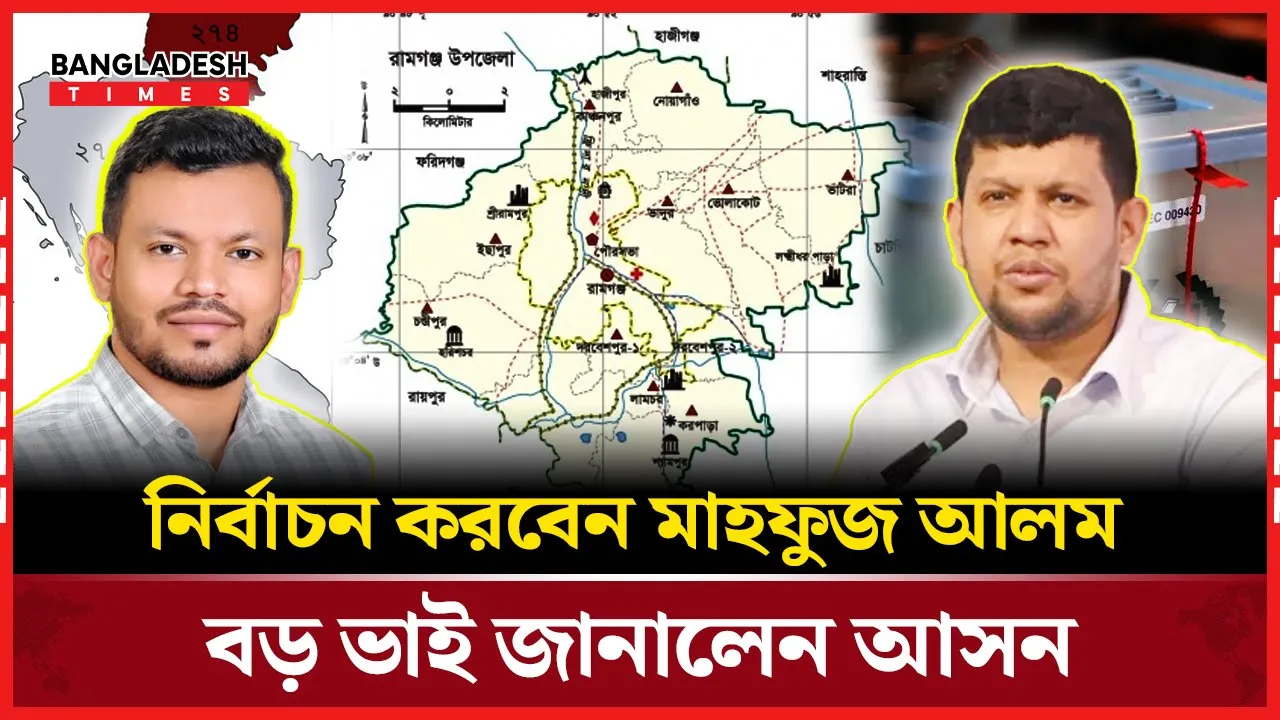 যে আসনে প্রার্থী হবেন উপদেষ্টা মাহফুজ আলম