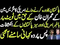 US Pakistanis reveal the story on US Congressman s tweet in favor of Imran Khan visiting Pakistan