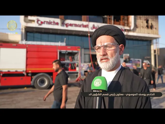 ⁣وفد العتبة العلوية المقدسة يزور ذوي الشهداء في محافظة واسط حاملين راية أمير المؤمنين (عليه السلام)