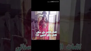 الفنان صلاح الجنيبي ٢٠٢٠ كلمات الشاعر علي سناني صاارحيني فالكلام لحن الفنان عبدالله الشرقاوي  الفنان صلاح الجنيبي ٢٠٢٠ كلمات الشاعر علي سناني صاارحيني فالكلام لحن الفنان عبدالله الشرقاوي