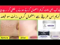 Olay Natural White Night Cream Best Whitening Cream