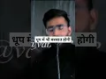 Download Lagu VABBY MOTIVATIONAL SHAYARI STATUS 🔥💯😈❌😤🤬🤯💥😎🤩🏋️‍♀️🧐😬☠️👻👹👺❤️👁️👀👍👊✨🌟⭐💫🌇🌄☀️❕⬅️▪️◾◼️▫️◽◻️🔲🔳❌😐
