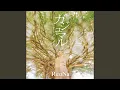 Download Lagu Gajumaru Heaven in the Rain