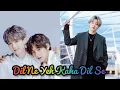 Download Lagu Taegi Fmv “Dil Ne Yeh Kaha Dil Se” Dhadkan! Feat. Jimin