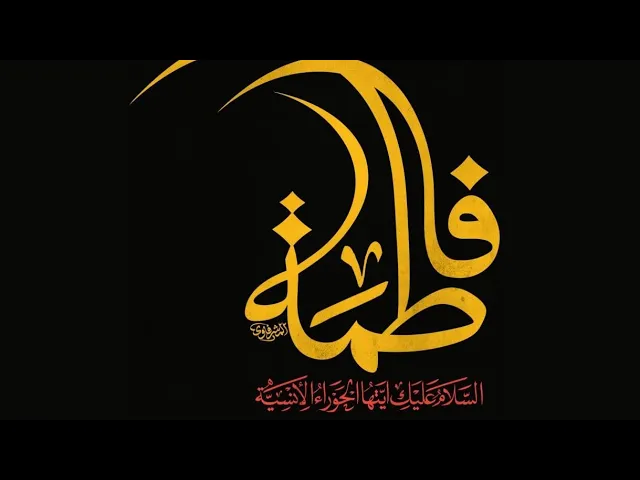 ⁣اول الظليمة ﴿إِنَّ الَّذينَ أَجرَموا كانوا مِنَ الَّذينَ آمَنوا يَضحَكونَ﴾ shorts#