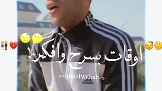 حالات واتس مهرجانات 2020 اغنية وانا زايك برضو واكتر كريم كرستيانو 