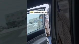 عراقي متزوج سورية 