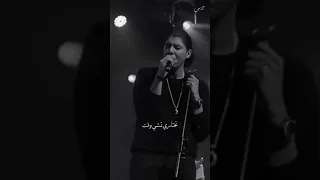 حالات واتس محمد سعيد   عارف تستاهلي حد غيري بس لسه شايف                     دندنها
