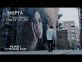 Skepta - Can't Play Myself (A Tribute To Amy) (MDISKO Extended Edit)