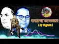 Download Lagu Bhartacha ghatnakar Dj mix @Dj_Yogesh Bhartacha ghatnakar remix Bhartacha ghatnakar dj song download