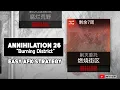 Download Lagu Annihilation 26 : Burning District - Easy AFK Strategy【Arknights】