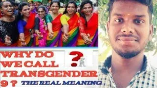 why do we call transgender by numerical name 