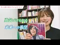 「あの鐘を鳴らすのはあなた」深堀り歌詞考察！背景に"ある作品"の存在
