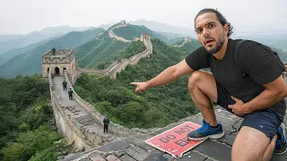 我非法潜入了中国长城