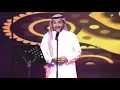 Majid Al Muhandis ... Tehebak Rouhi | ماجد المهندس ... تحبك روحي - حفل الدمام 2018